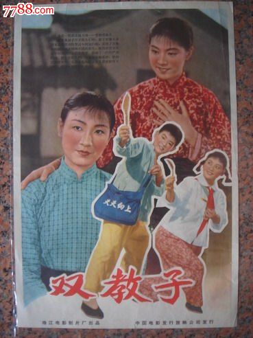 事业单位能查出办个证吗毕业证哪里能办